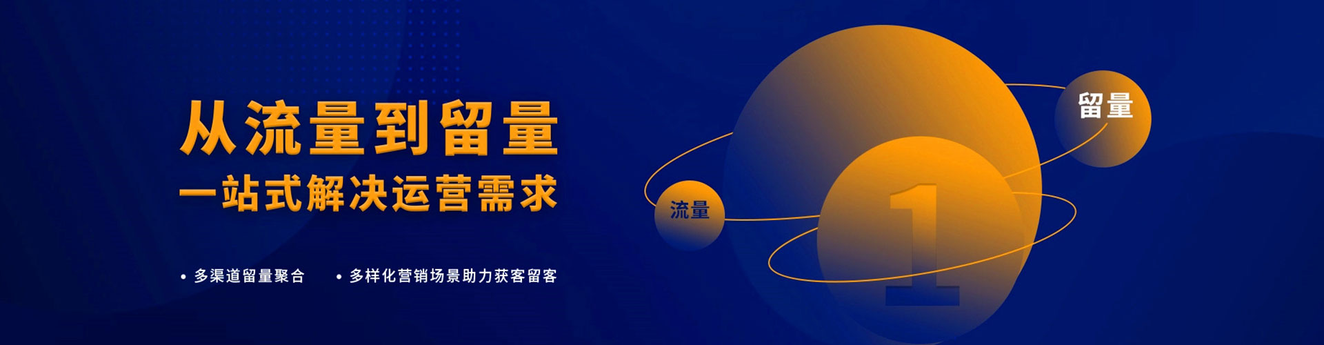 南湖百度竞价代理