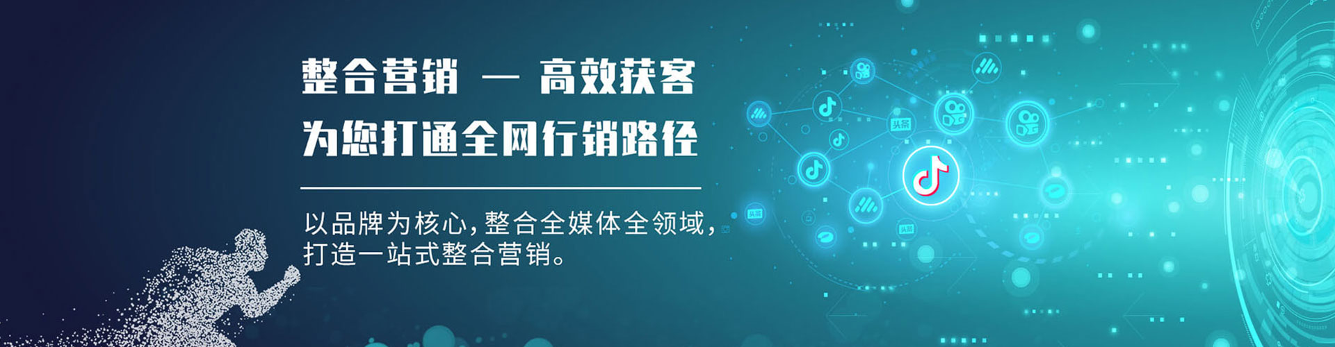 南湖竞价托管