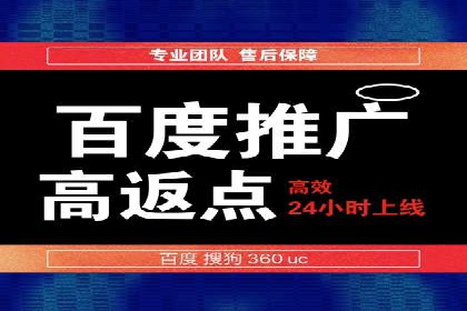 SEM托管代运营如何助力企业快速增长