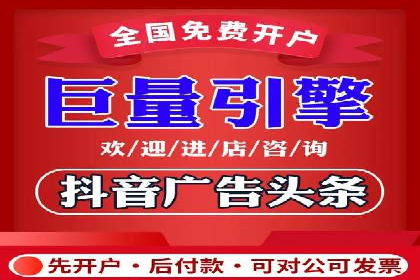 百度竞价托管优化策略，让广告更精准